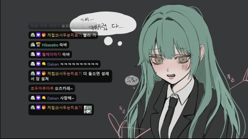 방송화면 썸네일