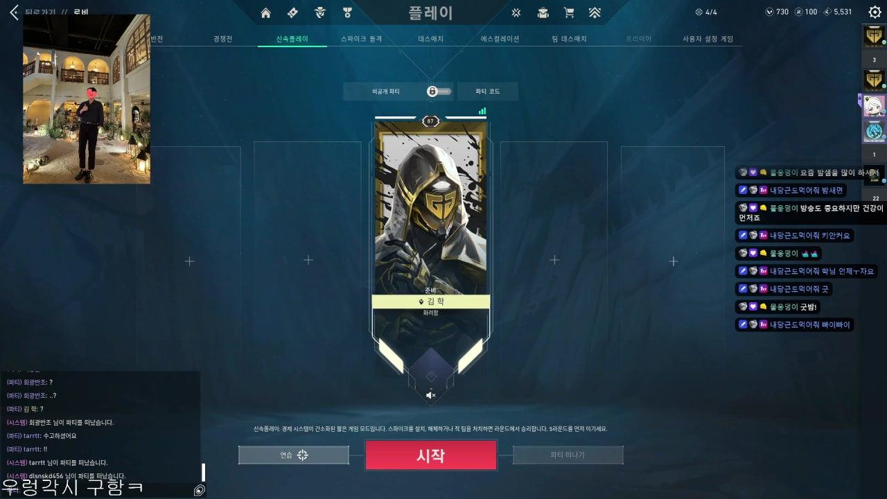 김학 라이브 썸네일