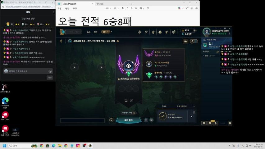 방송화면 썸네일