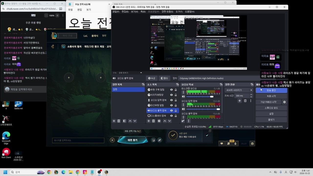 방송화면 썸네일