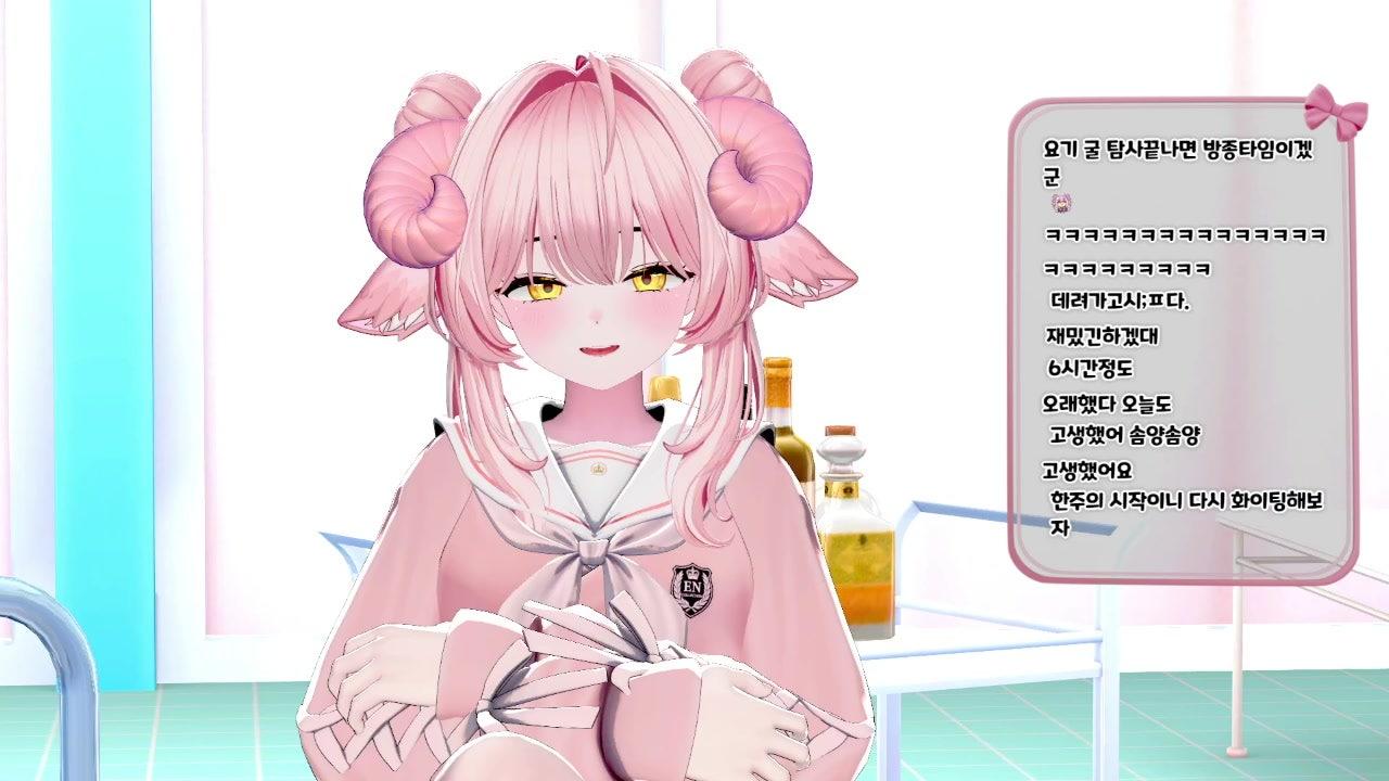 솜양 라이브 썸네일