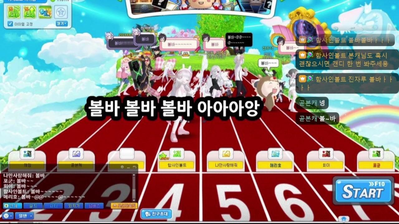 함사인볼트 라이브 썸네일