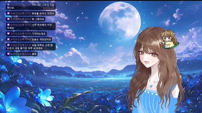 방송화면 썸네일