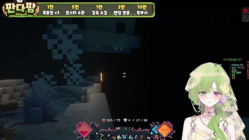 [판다팜] 오픈런 뛰어잇!!!!!!!!!!!!