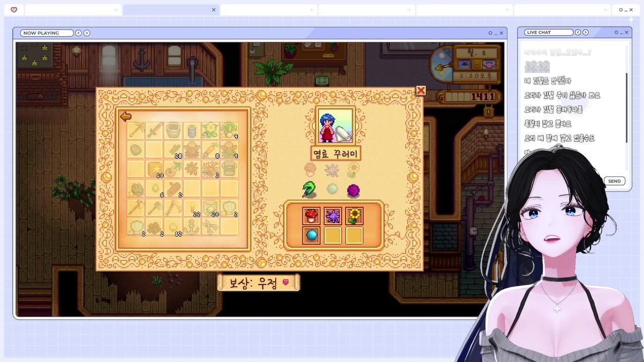 레다 LeDA 라이브 썸네일