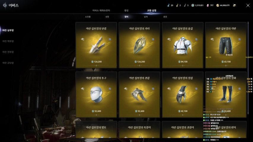 방송화면 썸네일