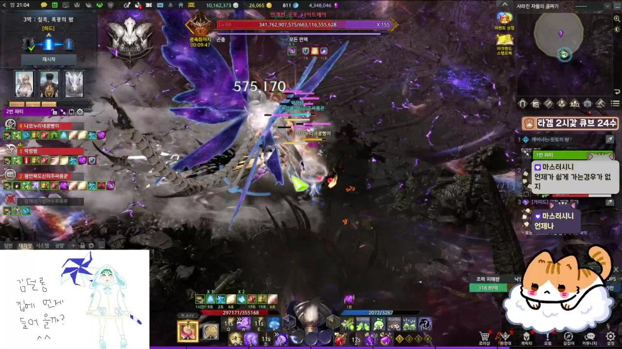 나모누리 라이브 썸네일