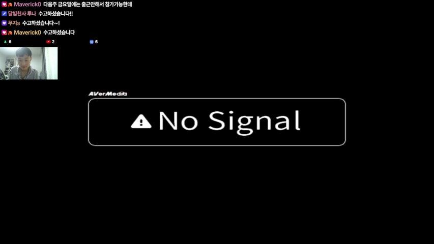 방송화면 썸네일