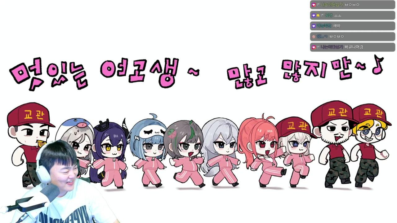 채로키 라이브 썸네일