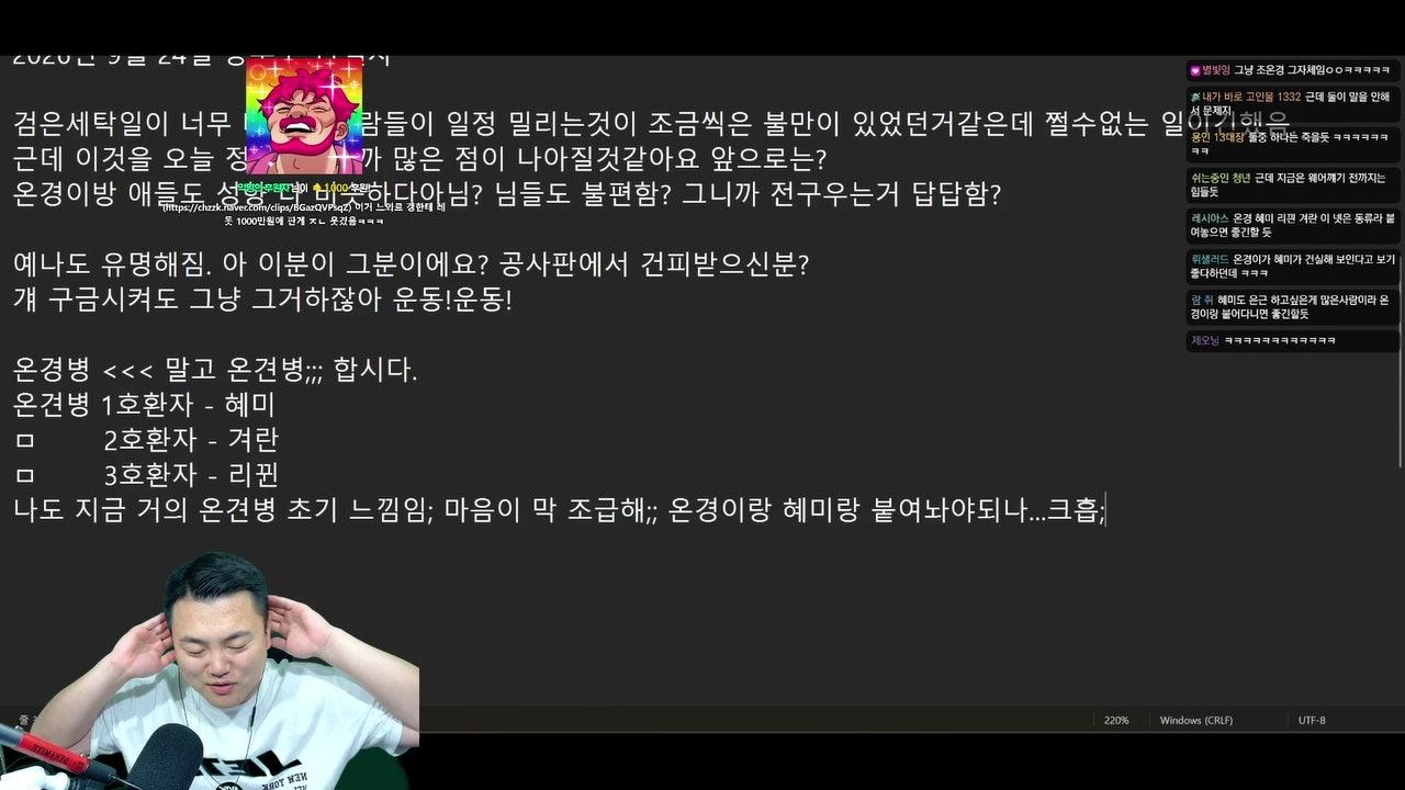 방송화면 썸네일