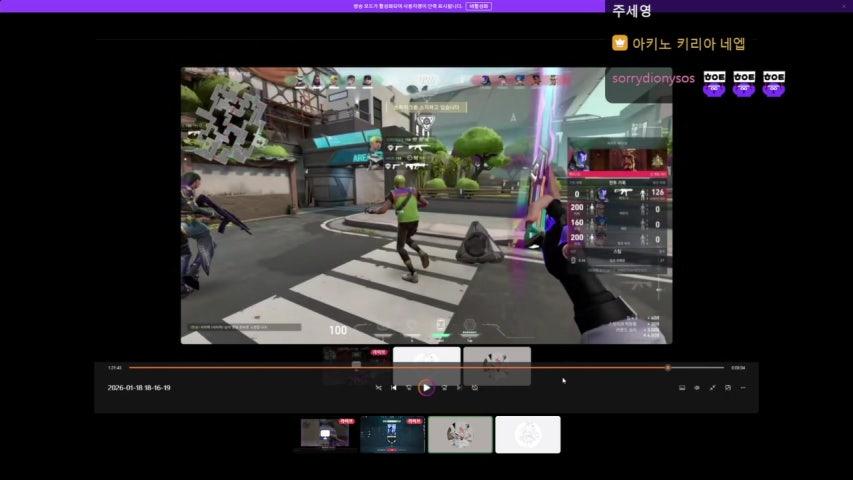 방송화면 썸네일