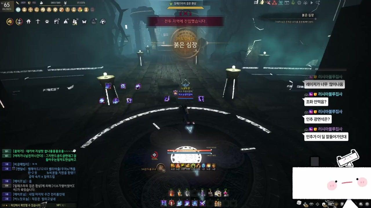 시소가영어였어 라이브 썸네일