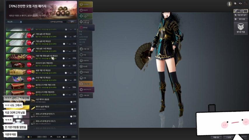 방송화면 썸네일