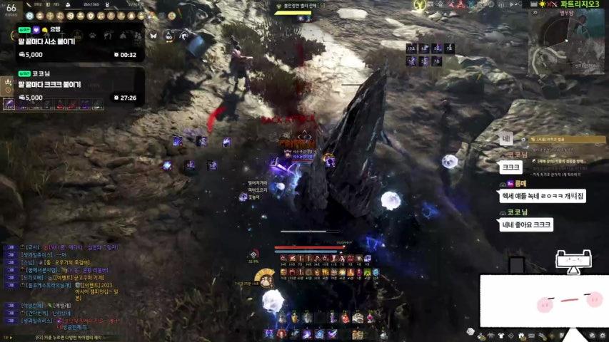 방송화면 썸네일