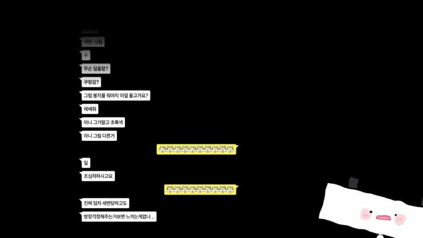 방송화면 썸네일