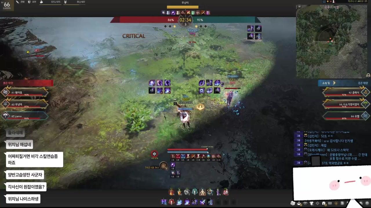 시소가영어였어 라이브 썸네일