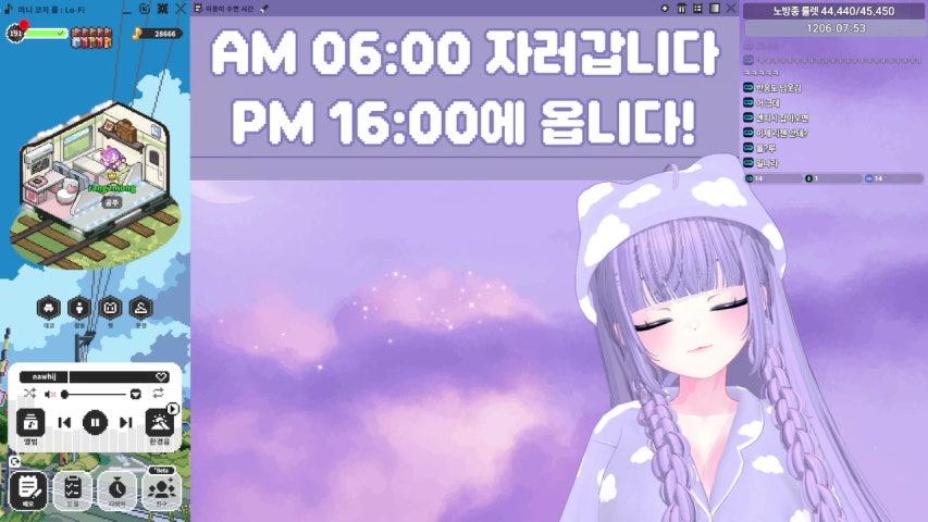 방송화면 썸네일