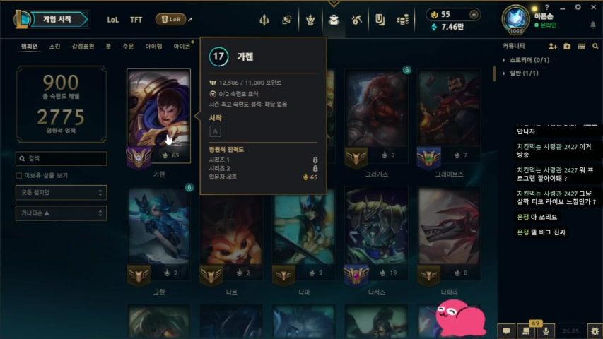 방송화면 썸네일