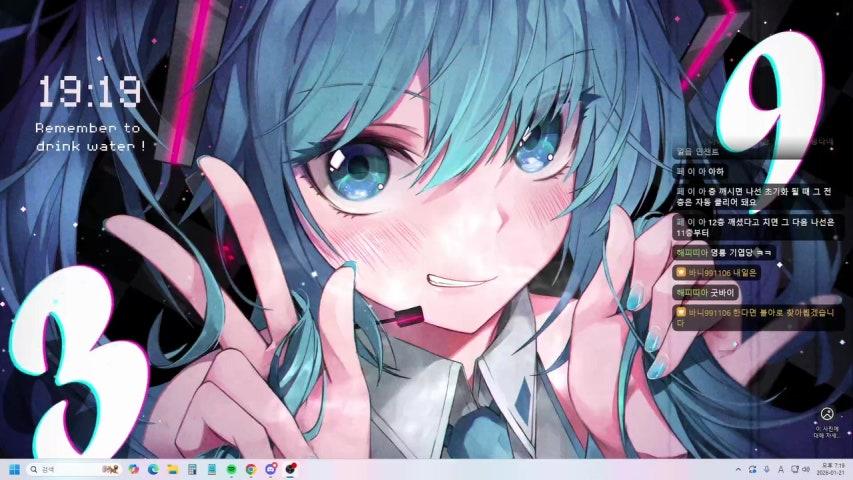 방송화면 썸네일