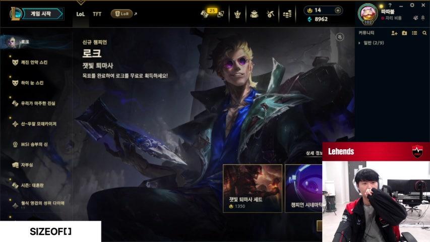 방송화면 썸네일