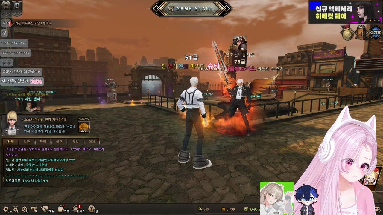 슈 티 라이브 썸네일