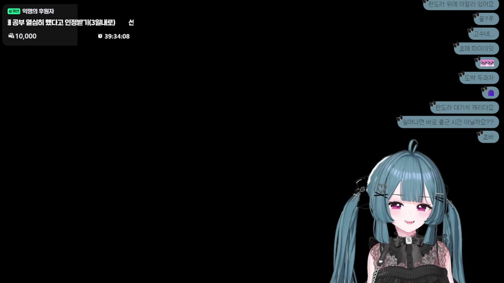 쵸메 - 전략적 팀 전투 : 우주의 신들