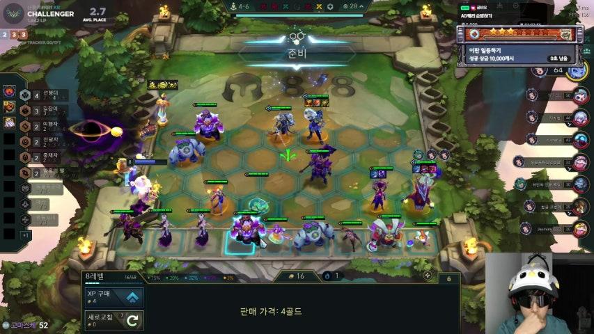 난몰라1 라이브 미리보기