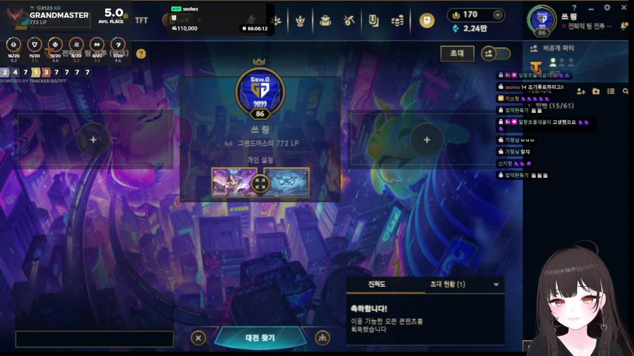 지쓰링 라이브 썸네일