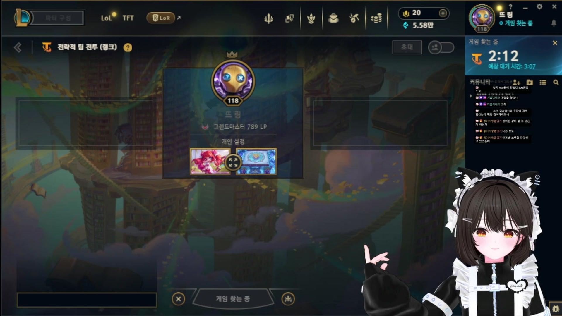 지쓰링 - 슬레이 더 스파이어 2