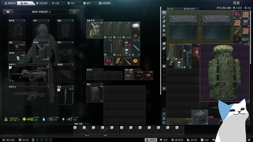 방송화면 썸네일