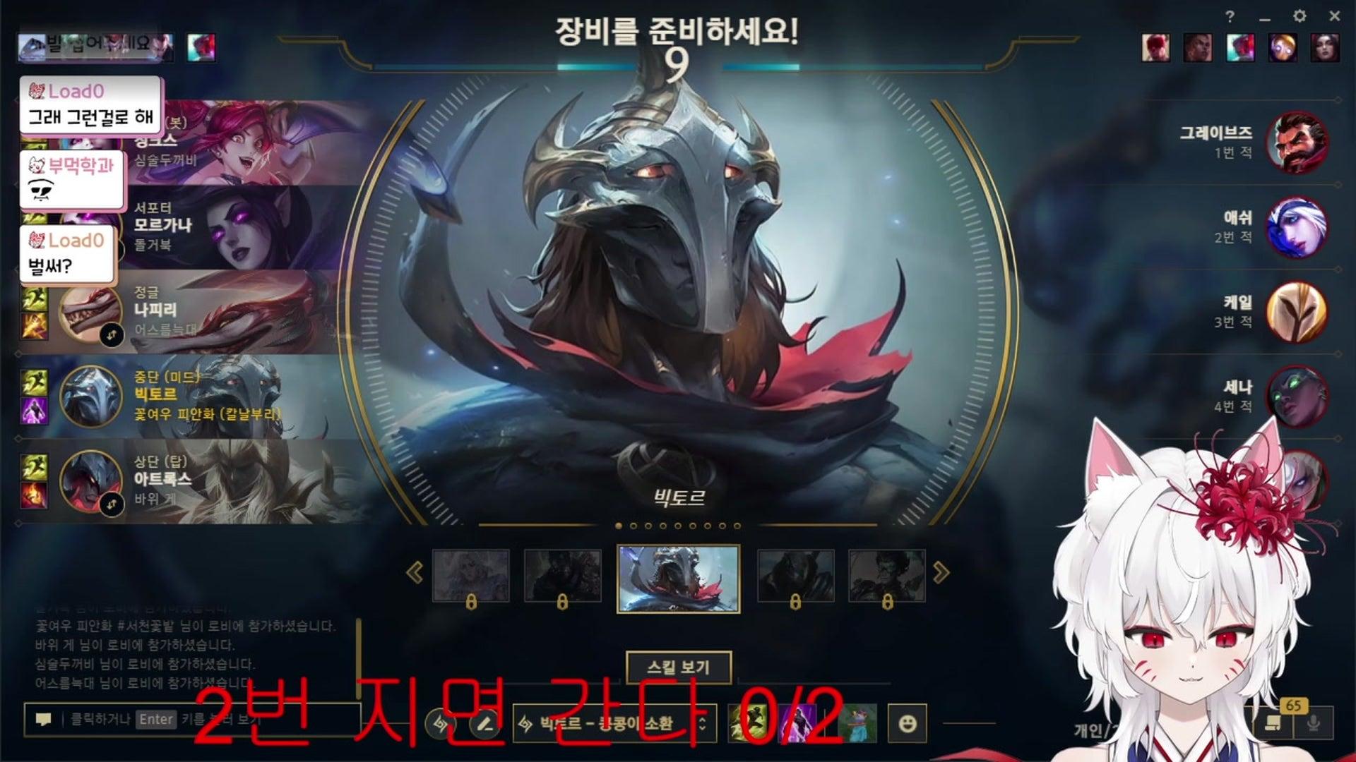 꽃여우 피안화 - 림버스 컴퍼니