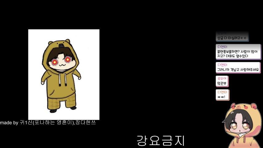 방송화면 썸네일