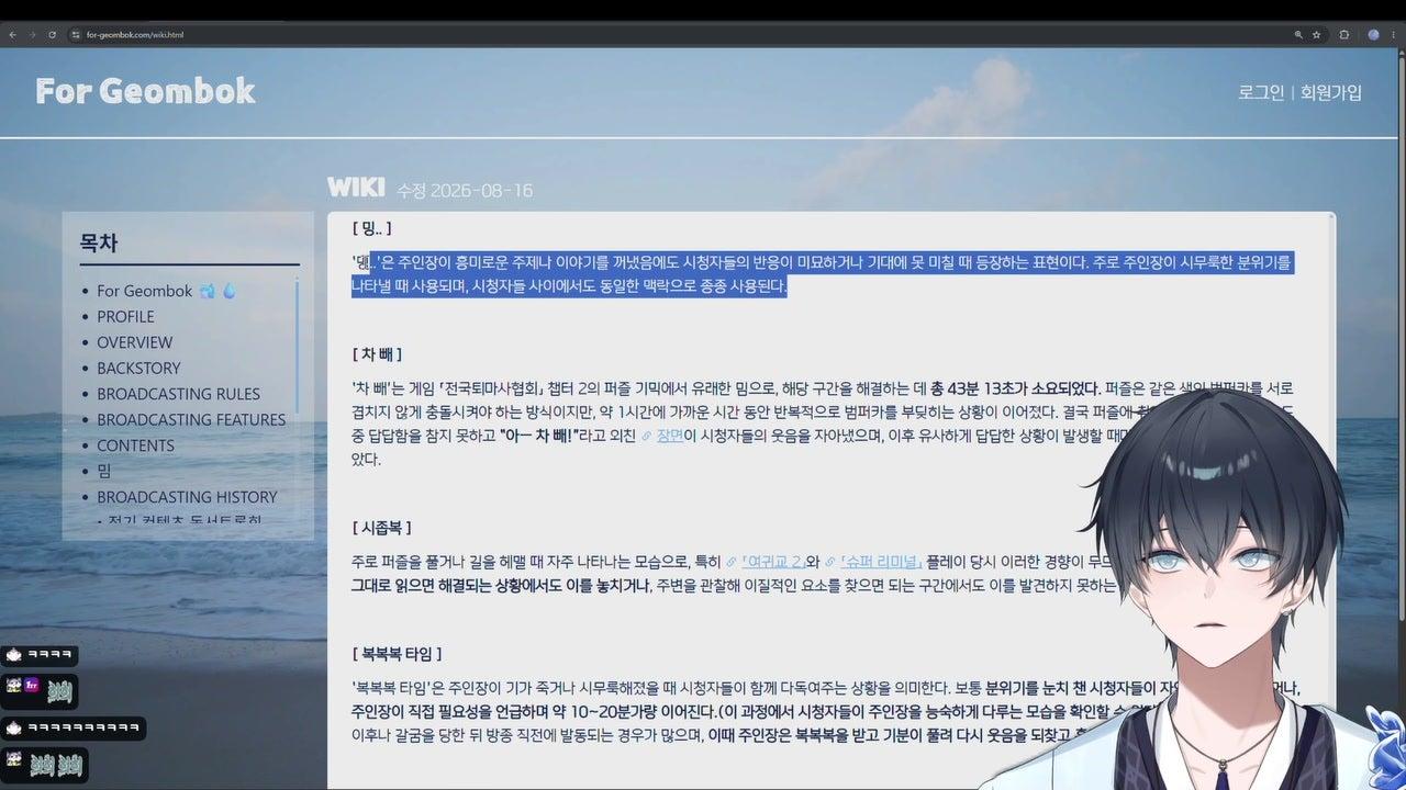 박검복 라이브 썸네일