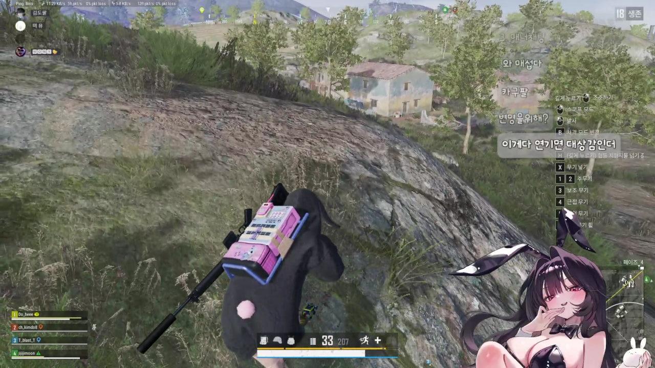 미 유 MIYU 라이브 썸네일