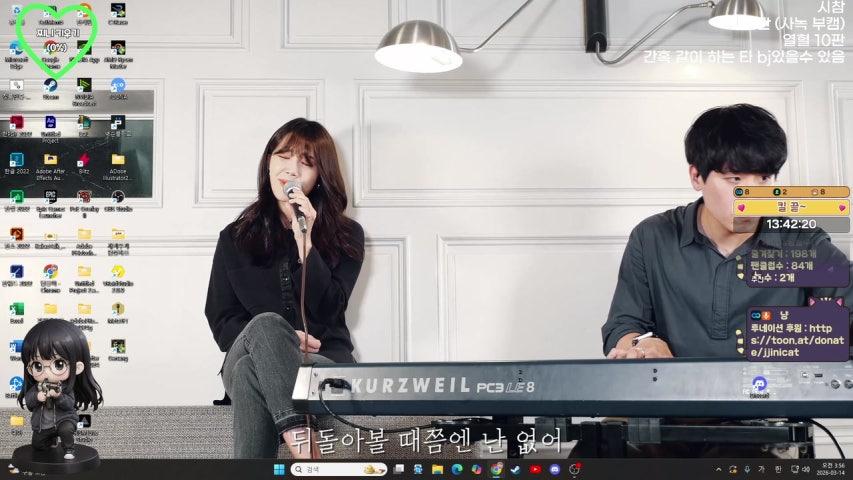 방송화면 썸네일