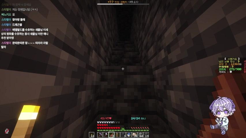 방송화면 썸네일