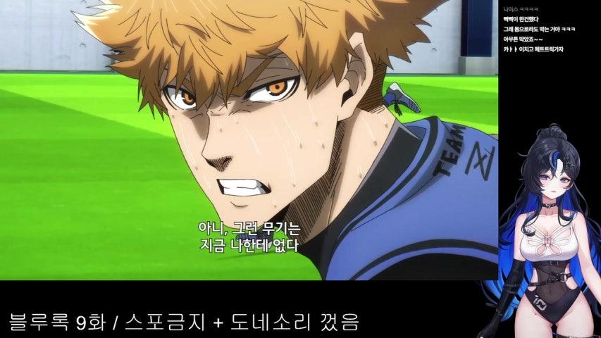 하나빈 HANAVIN 라이브 미리보기