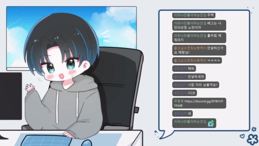 방송화면 썸네일