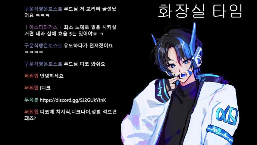 방송화면 썸네일