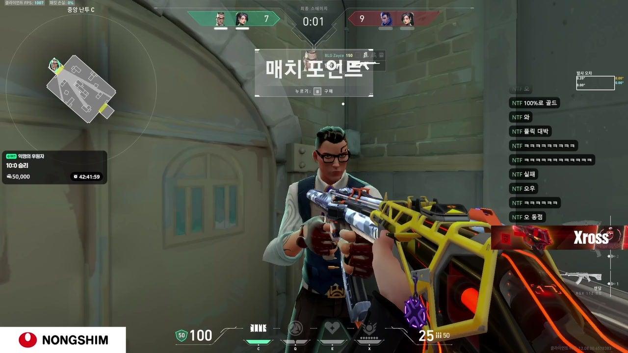 NS Xross 라이브 썸네일