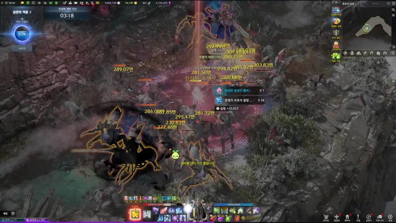 모교일 라이브 썸네일