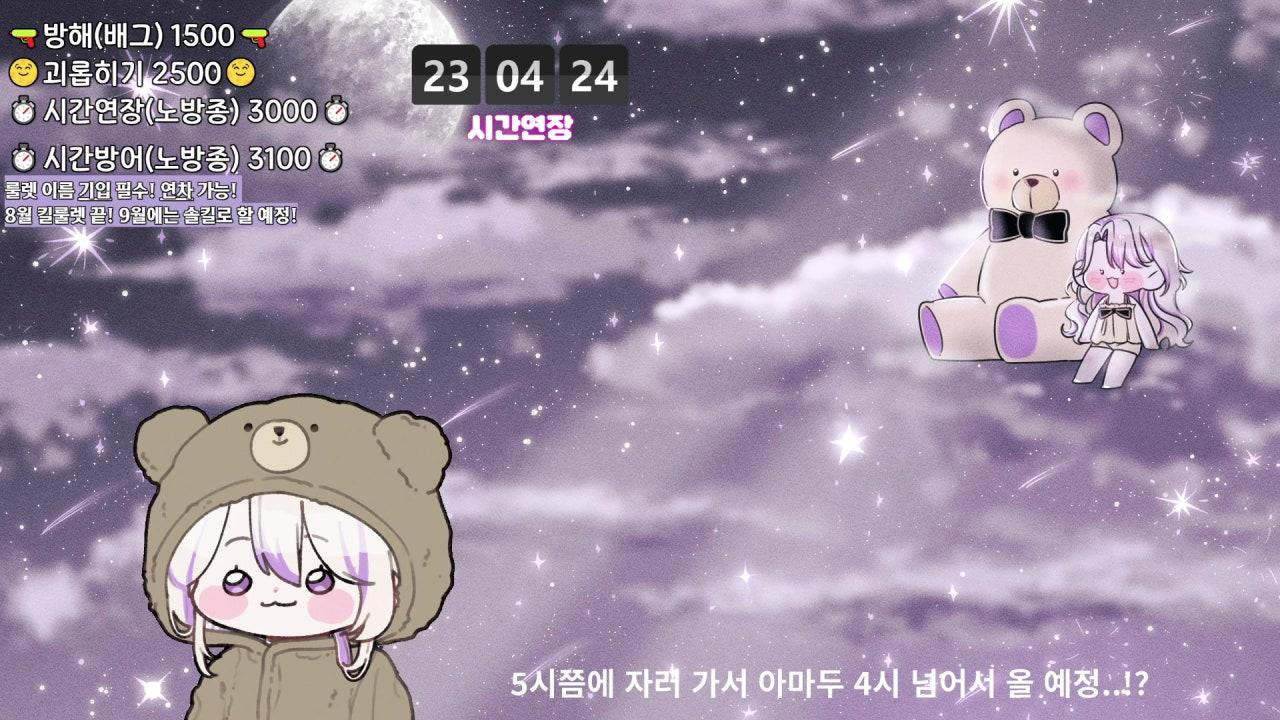 하 공 라이브 썸네일