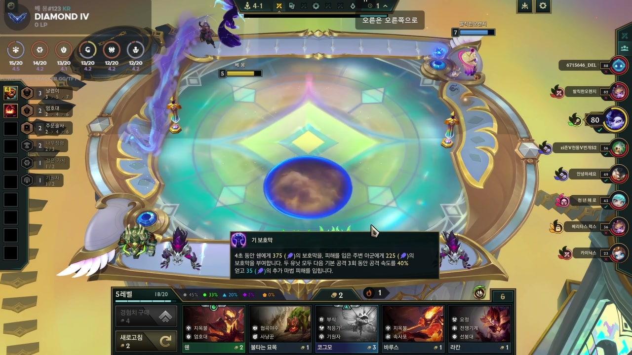 방송화면 썸네일