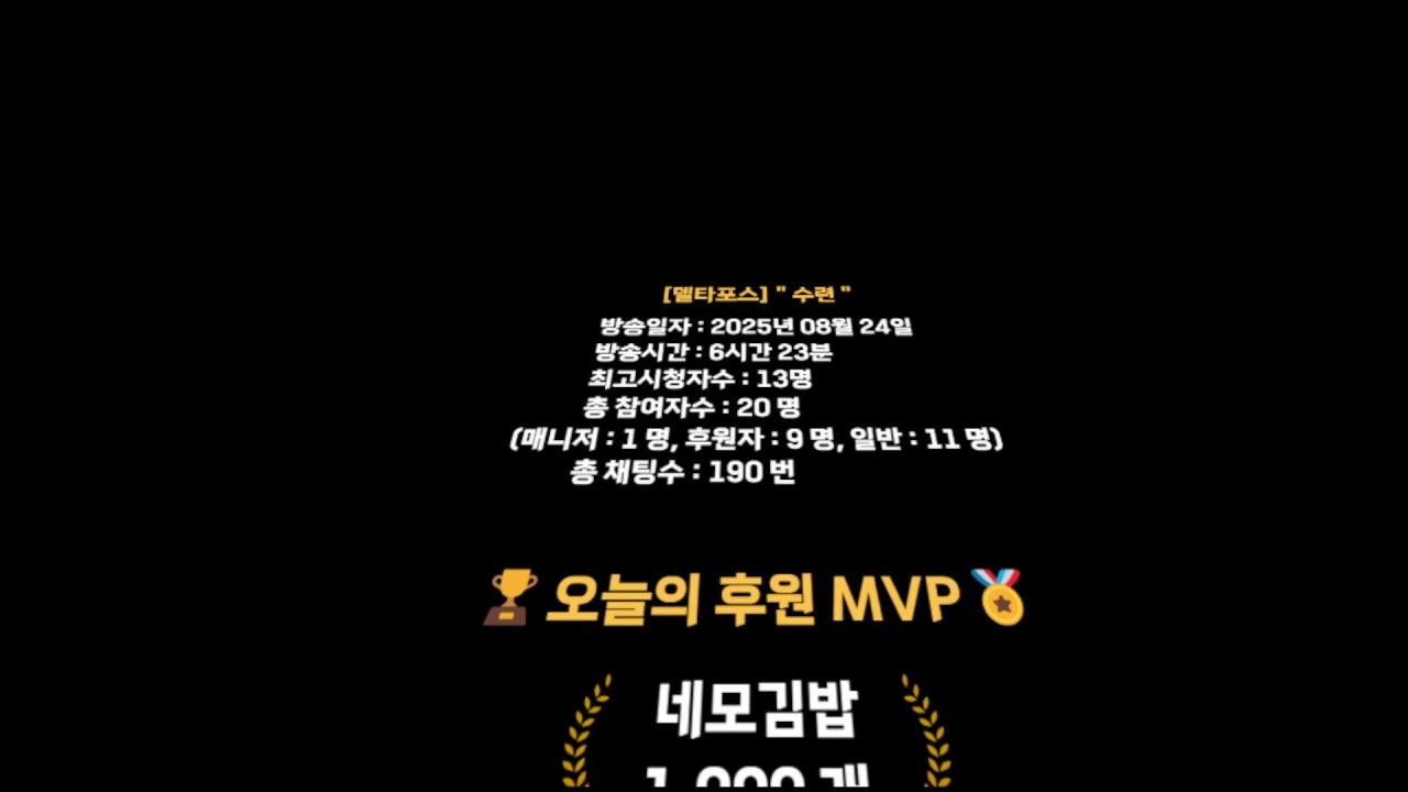 세모야 라이브 썸네일
