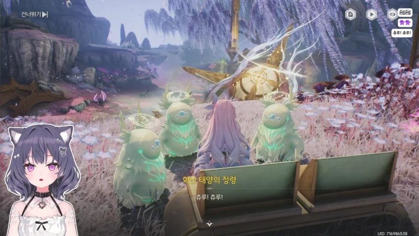그리움 Rium 라이브 미리보기