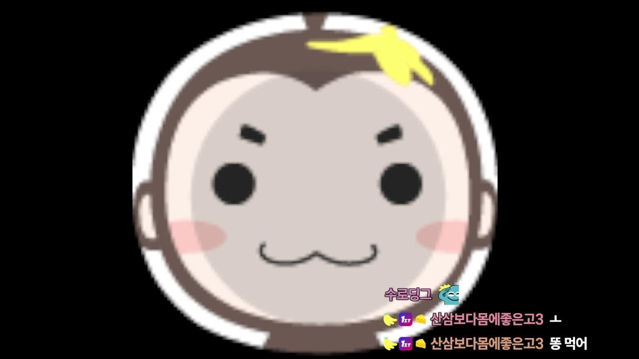 윤잼몬 라이브 썸네일