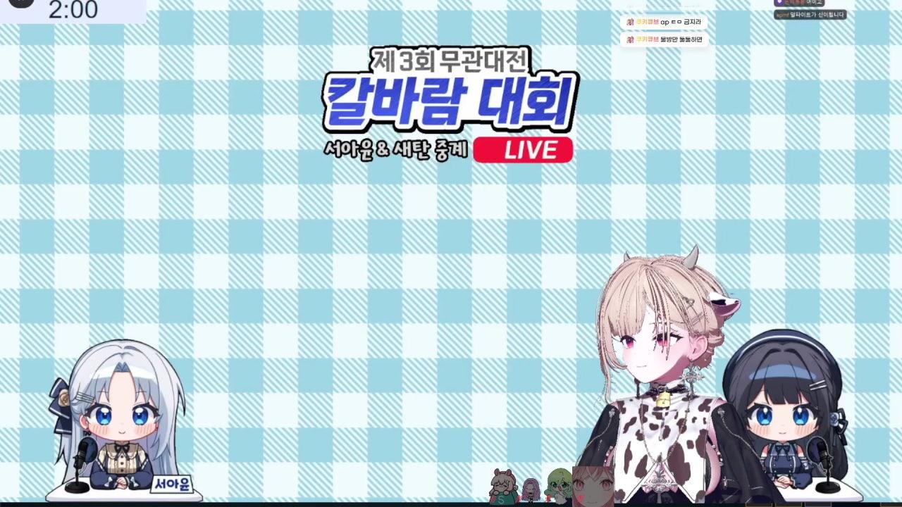 유아라 YUARA 라이브 썸네일