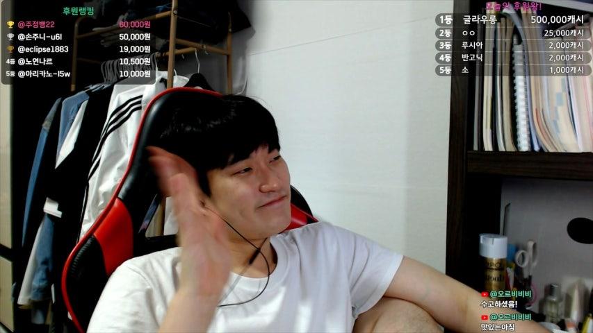 방송화면 썸네일