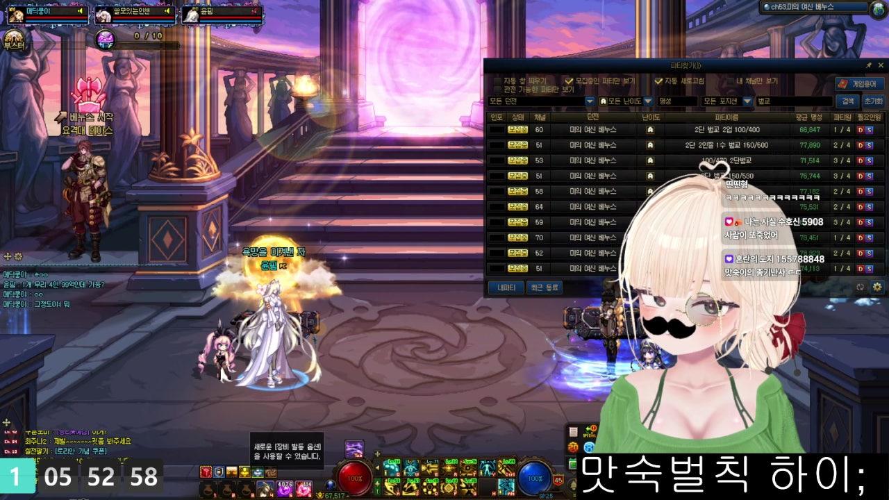 맛담 라이브 썸네일