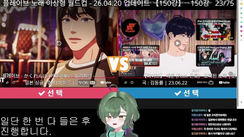 방송화면 썸네일